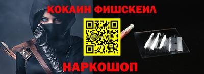 спайс Апрелевка