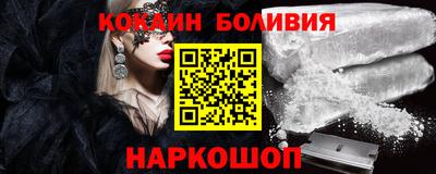 меф VHQ Аргун