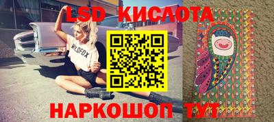 спайс Апрелевка