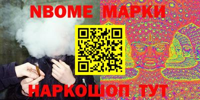 каннабис Апшеронск