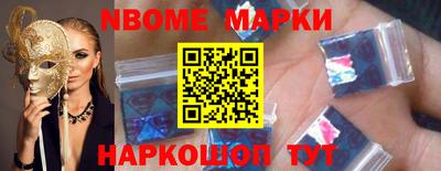 скорость Балашиха