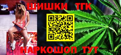 синтетический гашиш Балахна