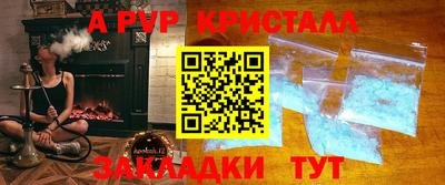 трава Апрелевка