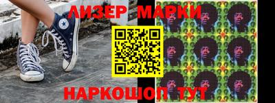 амфетамин Апшеронск