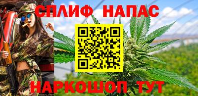 спайс Апрелевка