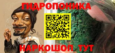 спайс Апрелевка