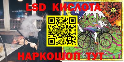 мяу мяу кристалл Балаково