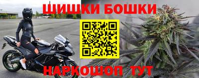 спайс Апрелевка