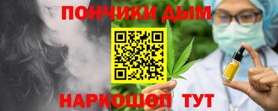 каннабис Апшеронск
