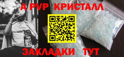 меф VHQ Аргун