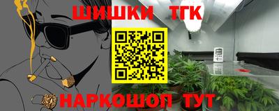 спайс Апрелевка