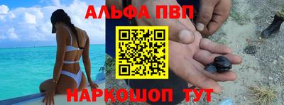 спайс Апрелевка