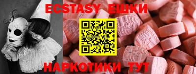 каннабис Апшеронск