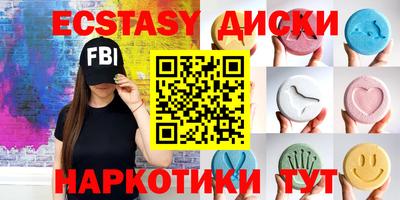 меф VHQ Аргун