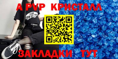 каннабис Апшеронск