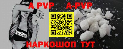 каннабис Апшеронск