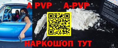 меф VHQ Аргун
