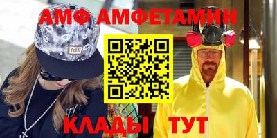 трава Апрелевка