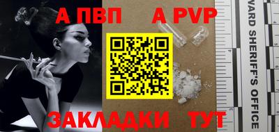 меф VHQ Аргун