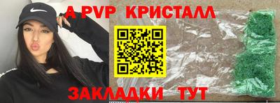 меф VHQ Аргун
