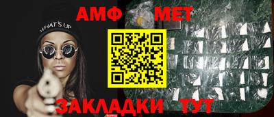 спайс Апрелевка