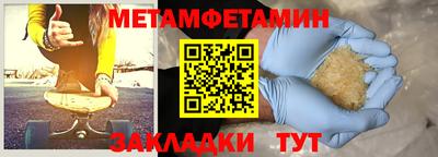 каннабис Апшеронск