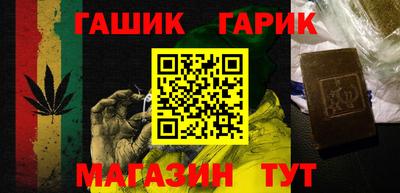 меф VHQ Аргун
