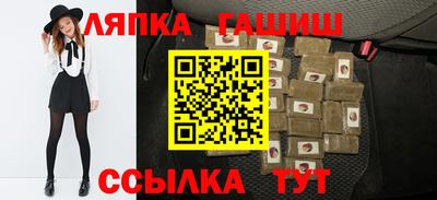 амфетамин Апшеронск