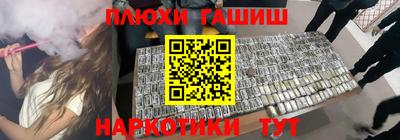 соль курить ск Бузулук