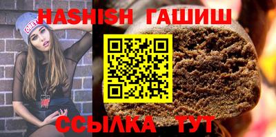 трава Апрелевка