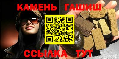 каннабис Апшеронск