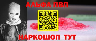 спайс Апрелевка