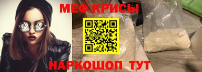 спайс Апрелевка