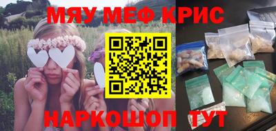 трава Апрелевка