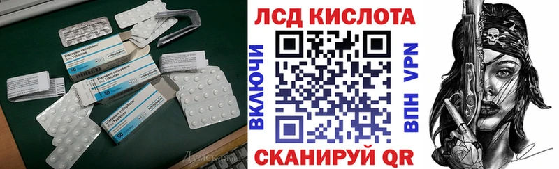 ЛСД экстази кислота  где купить наркоту  Бахчисарай 