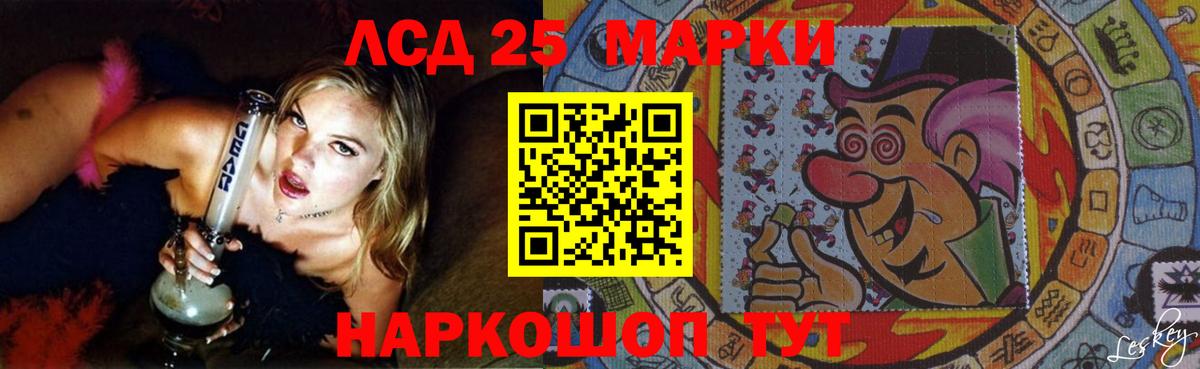 LSD-25 экстази ecstasy  Бахчисарай  ЛСД экстази кислота 