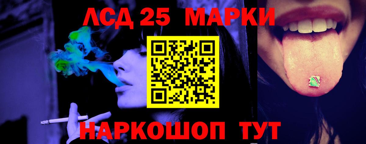 ЛСД экстази ecstasy  Вход с VPN  гидра маркетплейс  Бахчисарай  LSD-25 экстази кислота 