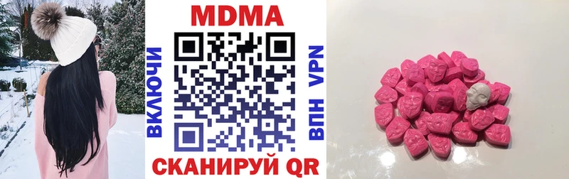 где найти   Бахчисарай  МДМА кристаллы 