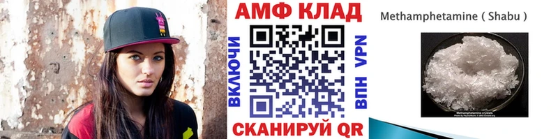 цена наркотик  Бахчисарай  Метамфетамин Methamphetamine 