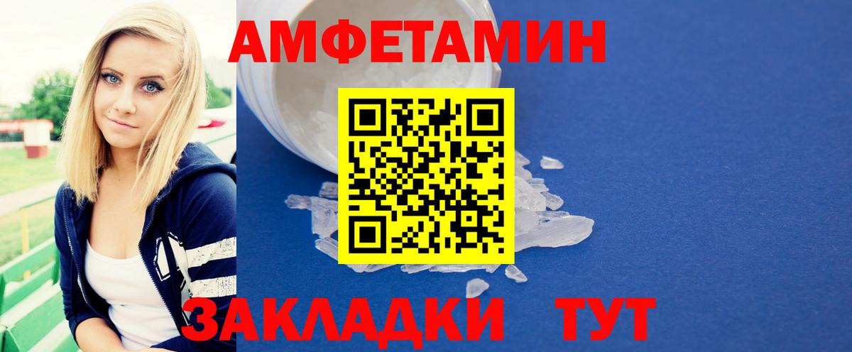 Бахчисарай  Метамфетамин винт  Метамфетамин винт  Вход с VPN 