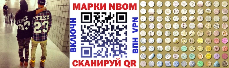 Наркотические марки 1500мкг дарк нет какой сайт Бахчисарай что такое kraken ТОР