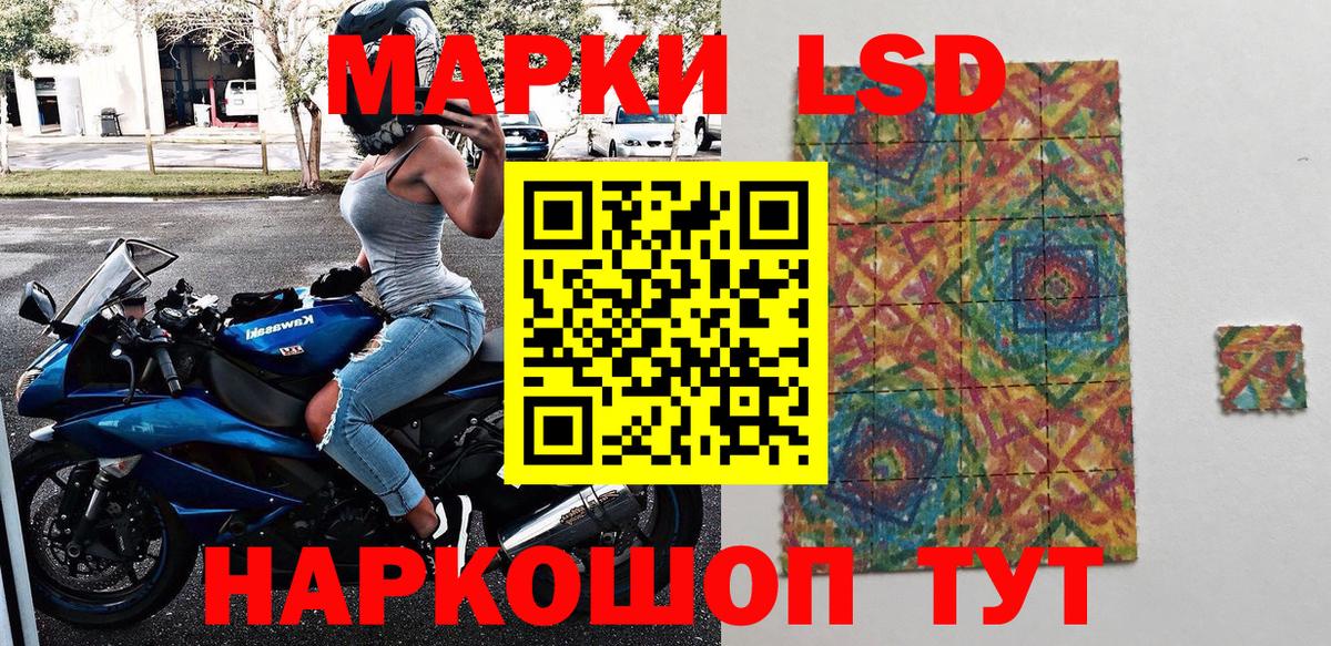 Наркотические марки  Вход с VPN  Бахчисарай  Марки N-bome 1,5мг 