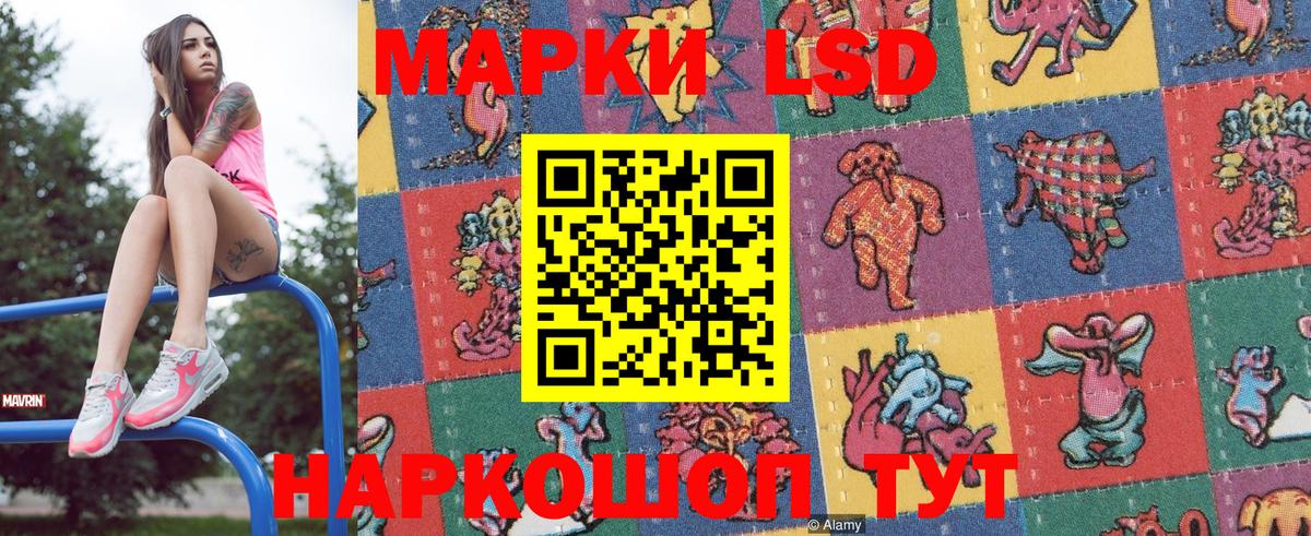 Марки N-bome 1,8мг  Бахчисарай 