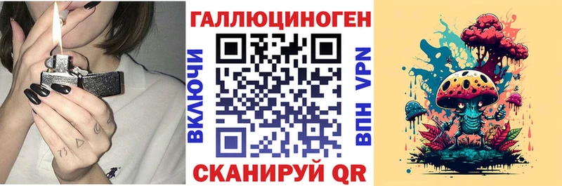 Галлюциногенные грибы GOLDEN TEACHER  купить   Бахчисарай 