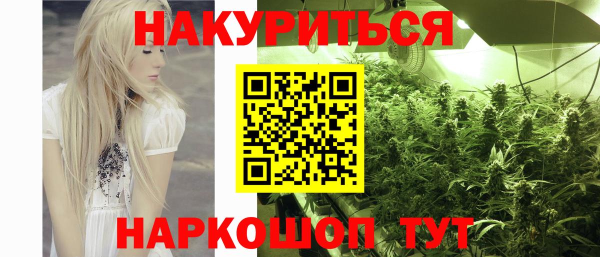 Бахчисарай  Бошки марихуана планчик  Марихуана Ganja  Вход с VPN 