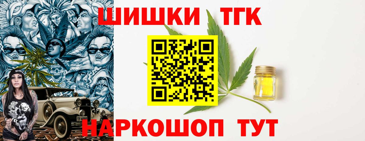 Каннабис THC 21% Бахчисарай